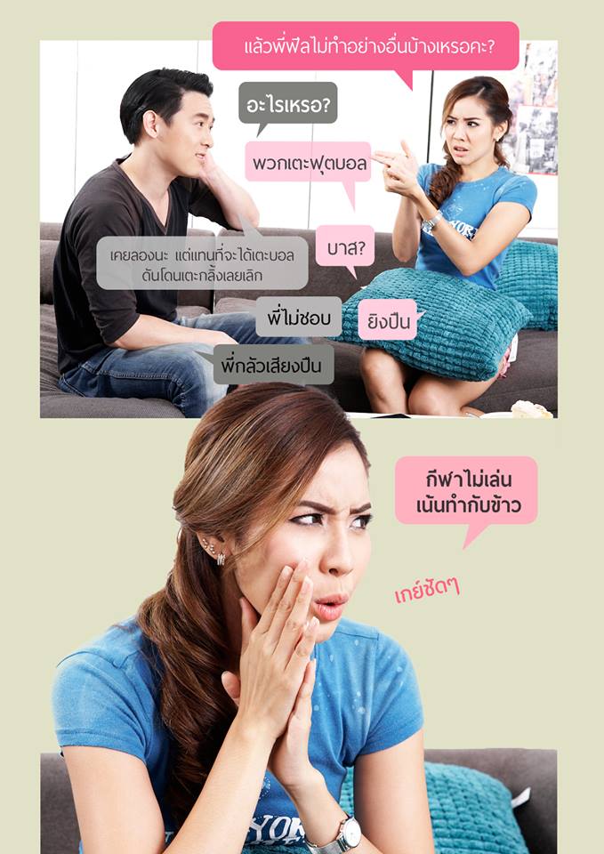 เว็บขีดเขียน