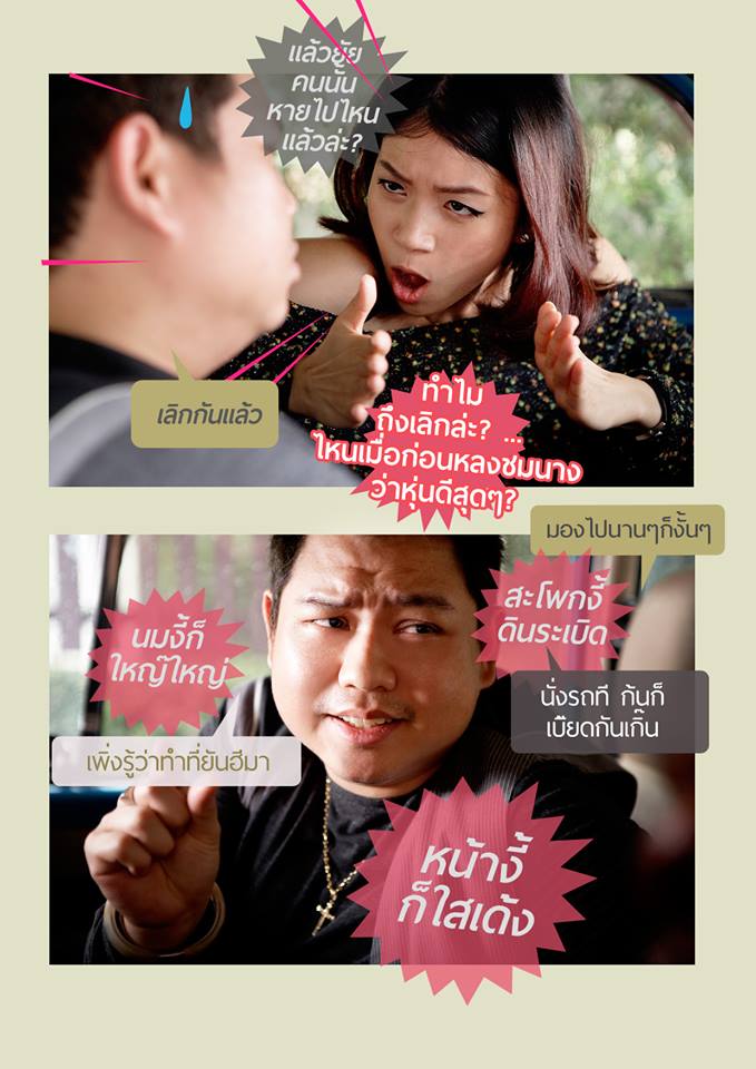 เว็บขีดเขียน