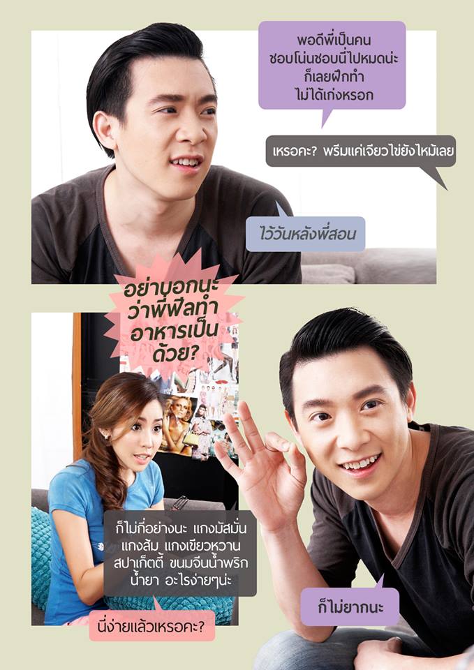 เว็บขีดเขียน