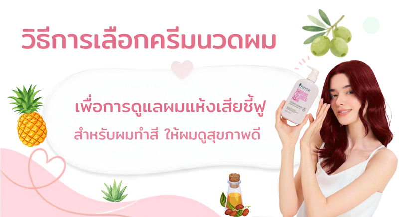 ขีดเขียนดอทคอม