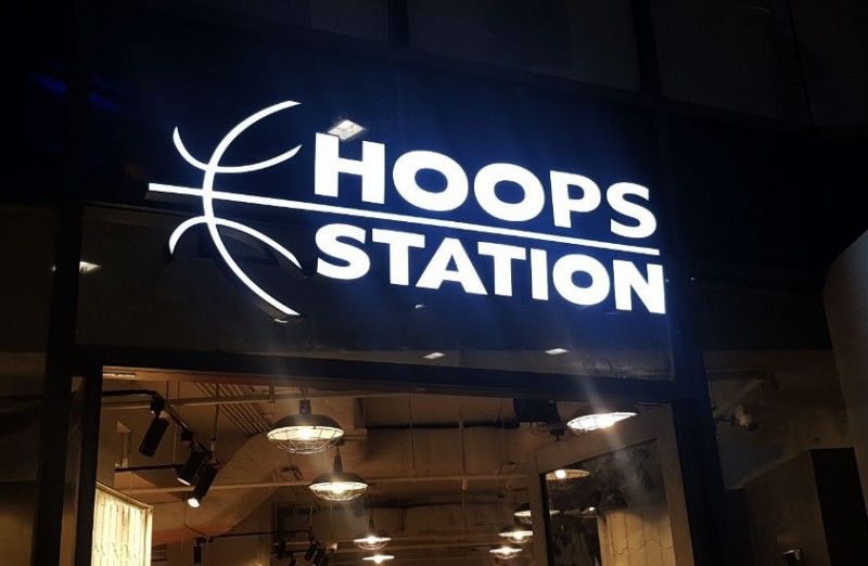 ป้ายไฟตัวอักษร hoops station