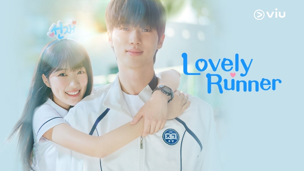 ซีรี่ย์เกาหลีพากย์ไทย Lovely Runner