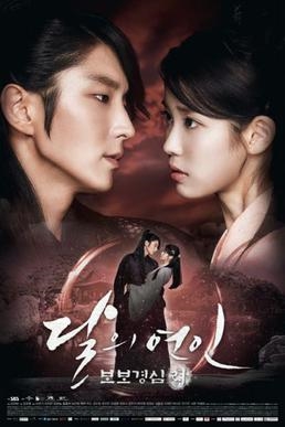 ดูซีรีย์เกาหลีพากย์ไทยไม่มีโฆษณา