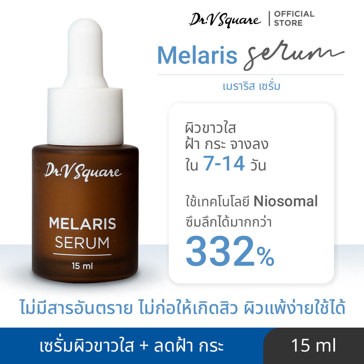 Dr. V Square Melaris Serum