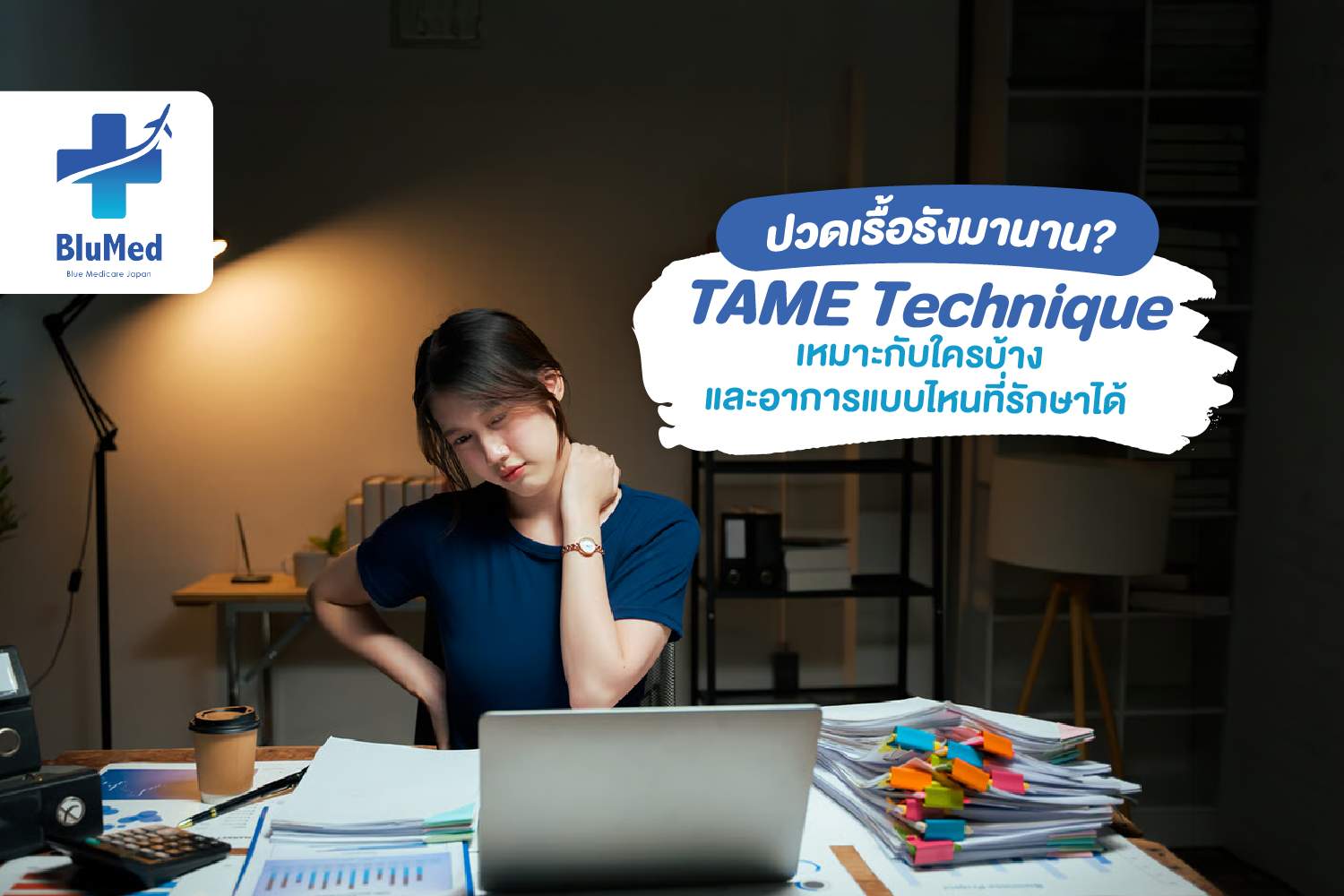 ขีดเขียนดอทคอม