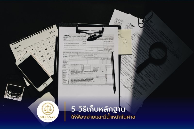 ขีดเขียนดอทคอม