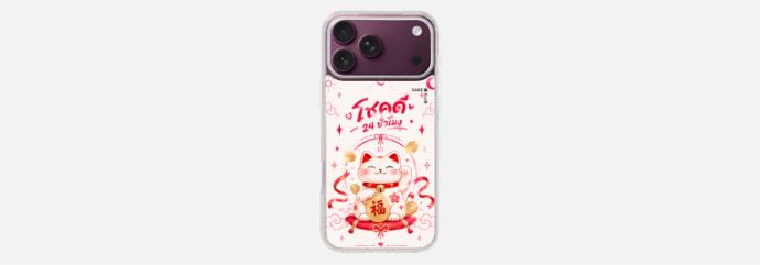 ขีดเขียนดอทคอม