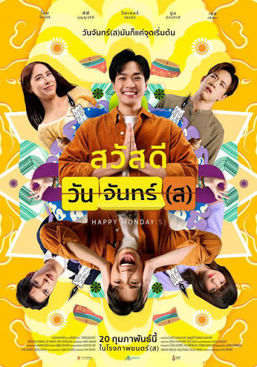 ขีดเขียนดอทคอม